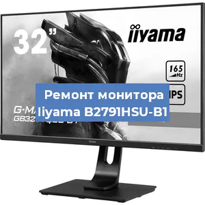 Замена разъема HDMI на мониторе Iiyama B2791HSU-B1 в Красноярске